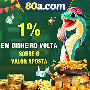 80a.com Rebate