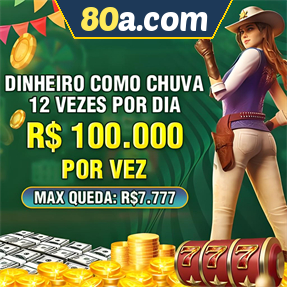 80a.com Mina Misteriosa